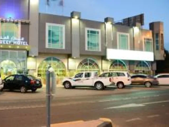 Al Seef Hotel